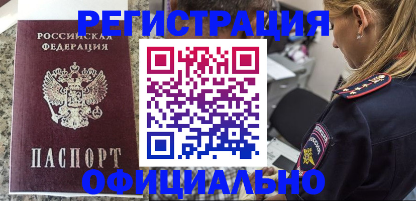 регистрация для школы в Серове