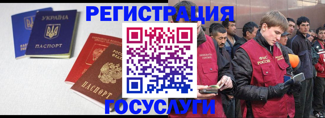 прописка для школы в Серове