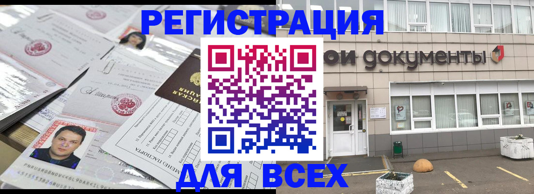 найти адрес прописки в Серове
